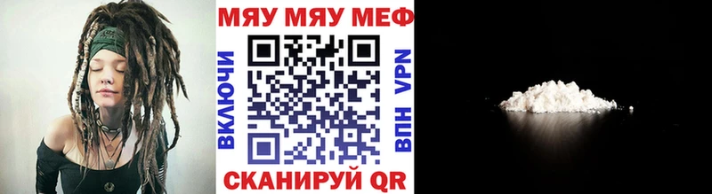Названия наркотиков Ясный Амфетамин  Конопля  Меф мяу мяу  Альфа ПВП  ГАШ  КОКАИН 