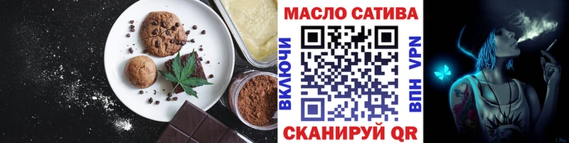 Еда ТГК конопля  Ясный 
