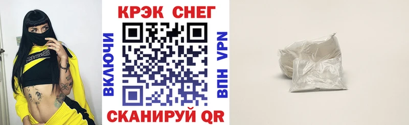 КОКАИН 97%  мориарти клад  Ясный 