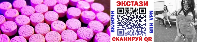omg как зайти  Ясный  ЭКСТАЗИ 280 MDMA 