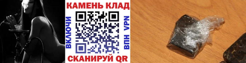 ГАШ ice o lator  купить  сайты  Ясный 