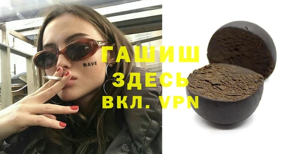кокаин колумбия Арсеньев