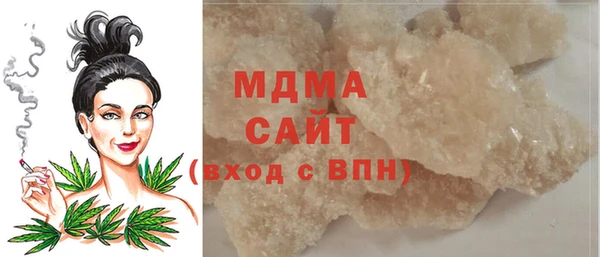 первитин Армянск