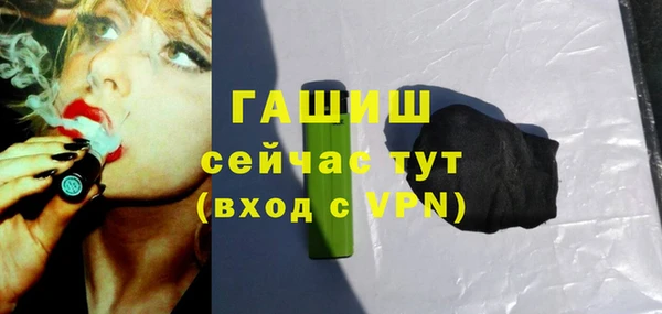 первитин Армянск