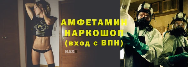 первитин Армянск