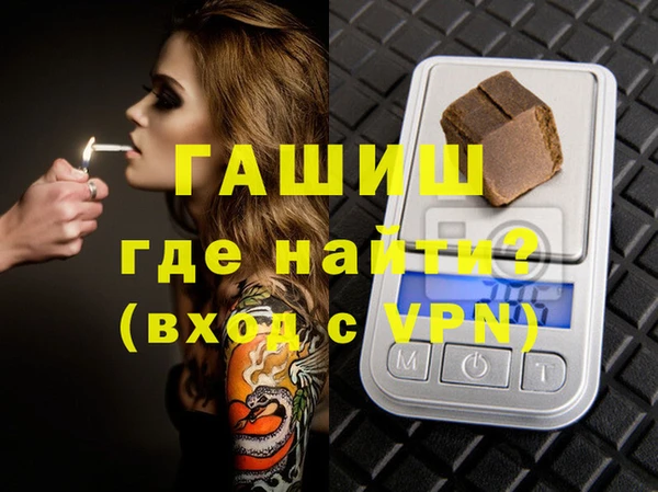 кокаин колумбия Арсеньев