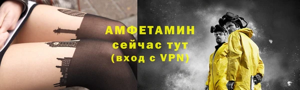 первитин Армянск