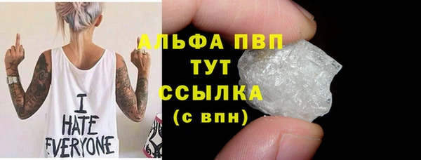 первитин Армянск