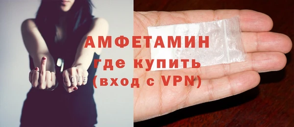 первитин Армянск