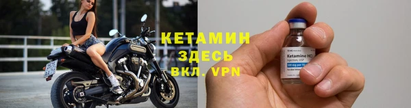 кокаин колумбия Арсеньев