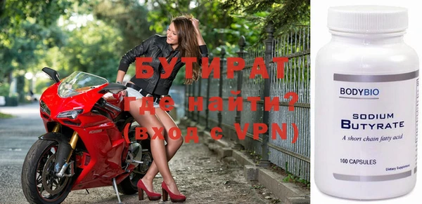 стаф Аркадак