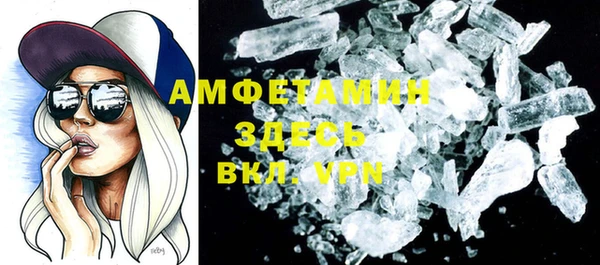 первитин Армянск