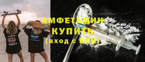 первитин Армянск