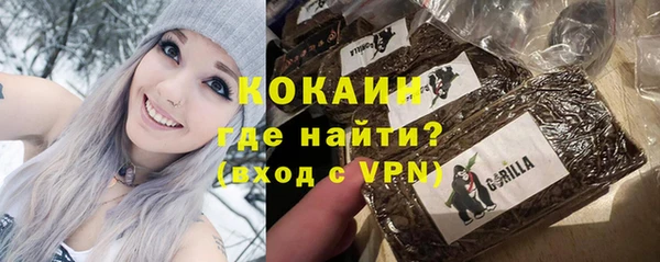 кокаин колумбия Арсеньев