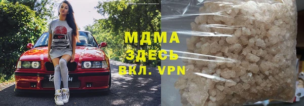 первитин Армянск