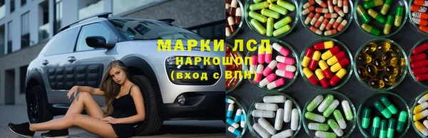 кокаин колумбия Арсеньев