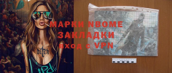 кокаин колумбия Арсеньев