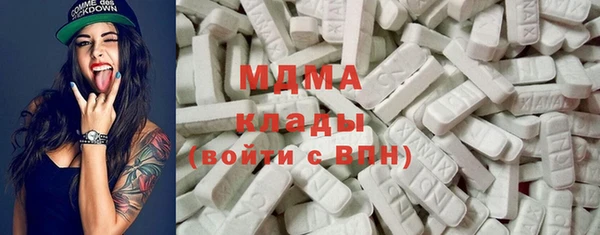 первитин Армянск