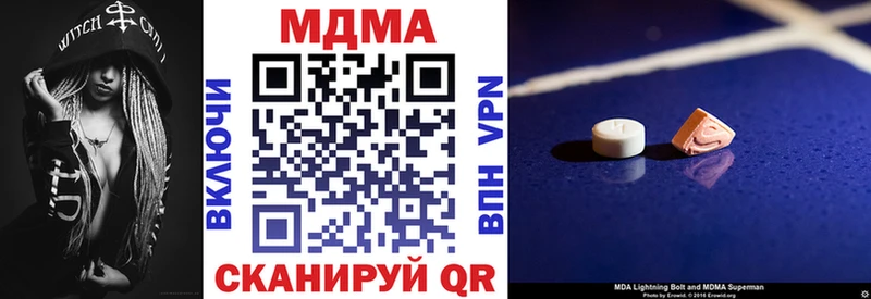 MDMA VHQ  Ясный 