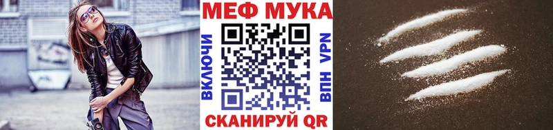 закладка  Ясный  МЯУ-МЯУ мука 