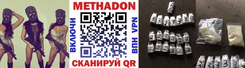 Метадон белоснежный  мега как зайти  Ясный 
