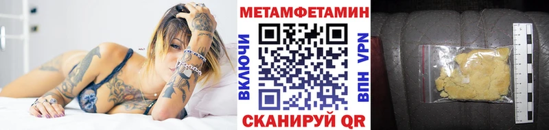 Метамфетамин Декстрометамфетамин 99.9%  Ясный 