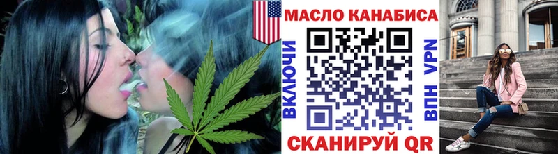ТГК концентрат  купить наркотики сайты  Ясный 