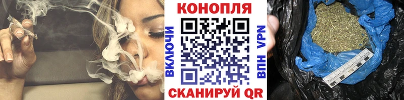 OMG как войти наркота Ясный Шишки марихуана конопля